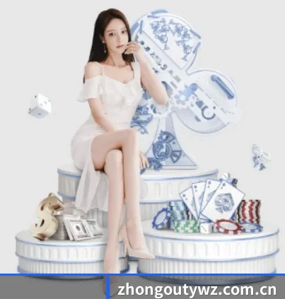 中欧体育网站 APP